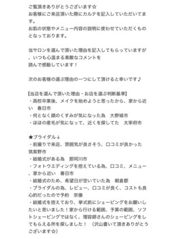 ハレココロ(Harekokoro)/ご来店ありがとうございました！