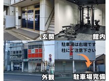 トップスタイル パーソナルジム(TOPSTYLE PERSONAL GYM)の雰囲気（専用駐車場完備。右端をご利用下さい。）