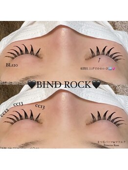 プリンセスローズ(Princess Rose)/バインドロック120束