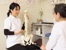 【期間限定】お久しぶりの方★全身整体90分　7000円→5500円