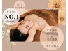 【限定SALE☆】人気NO1クーポンのエステ付全身脱毛(顔VIO込)¥2980♪8/31まで