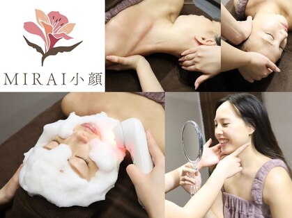 ミライ小顔 札幌駅前店(MIRAI小顔)の写真