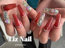 リズ(Liz)/【持ち込みアレンジ】