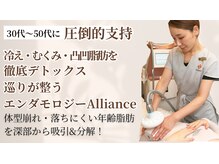 ビューティーマックス エースタジオ(Beauty MAX Astudio)