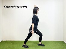 ストレッチトウキョウ 祐天寺店(Stretch TOKYO)/祐天寺 | &nbsp;自宅ケアアドレス