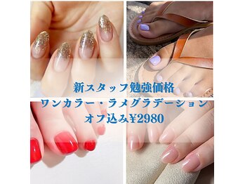 アイラスジュニア(AILAS.Jr)