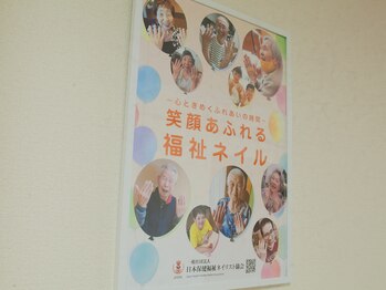 シャイン(SHINE)/