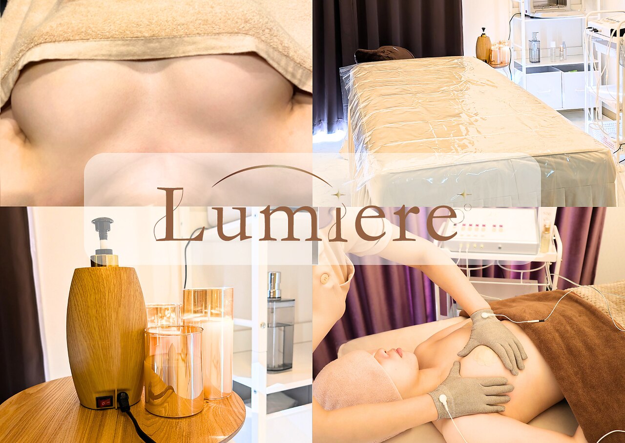 ルミエール(Lumiere)｜ホットペッパービューティー