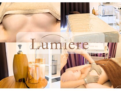 ルミエール(Lumiere)の写真