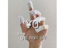 ネイルドットイチマルハチ(Nail.108)の雰囲気（【5/15～ご新規のオフ料金無料キャンペーン実施中！】）