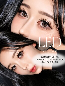 アトレ ファム(attrait femme)の写真/秒速硬化！圧倒的持続力！今話題の【LEDエクステ】