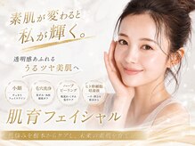 ルア バイ ビューティ 四条烏丸(RUA by beauty)