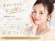 ルア バイ ビューティ 四条烏丸(RUA by beauty)の写真