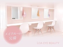 ロア 静岡駅前店(Loa)の雰囲気（束感爆誕！Loa静岡駅前の韓国風まつげパーマ★1番大人気◎）