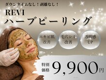 ウィズユー(with U)