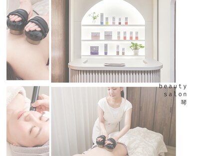 beauty salon 琴の写真