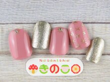 ネイルサロン きのこ/選べるデザインSコース
