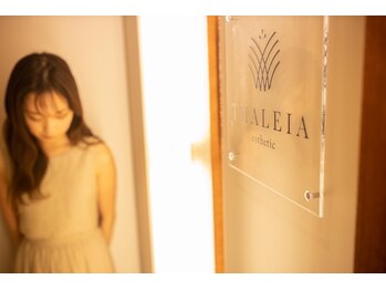 タレイア エステティック 新潟(THALEIA esthetic Niigata)/高級シティホテルのような空間