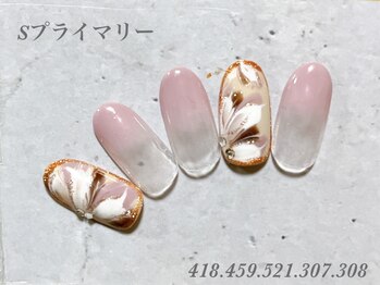 べリンダ 高崎店(BELINDA)/ハンド定額¥9,350コース