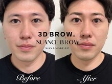 チャロアイト 可部店(Charoite)/雰囲気が変わります