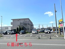 エスペランサ(esperanza)/駐車場】土浦自動車学校駐車場6