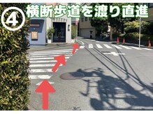 銀のすず 渋谷恵比寿院/横断歩道を渡って更に直進