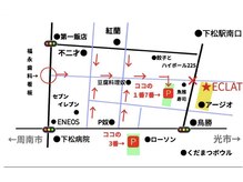 エクラ(ECLAT)の雰囲気（駐車場二箇所あります）