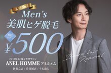 アネル オム 豊見城店(ANEL HOMME)