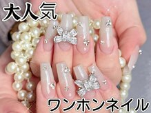 センスネイル(Sense Nail)