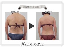 カウピリ(kaupili)/最新痩身マシン【スリムムーヴ】