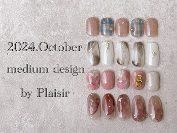 プレジール(Plaisir)/2024.10.定額B