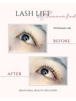 ナチュラル ビューティー ベルポート(natural beauty Bellport)/ラッシュリフトビフォーアフター