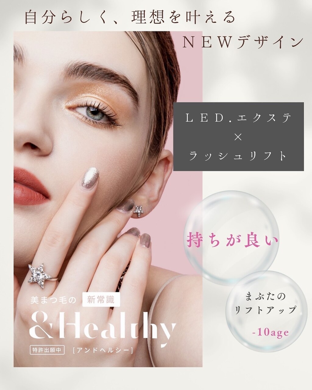 【こんなの欲しかった&Heaｌthy】エクステに＋パーマ☆シャンプー＆オフ込み