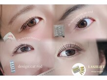 ミー アイラッシュ(Me eyelash)/ロッド豊富♪