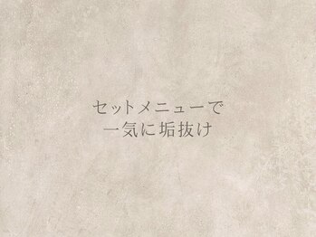 マケア 川越(Makea)/