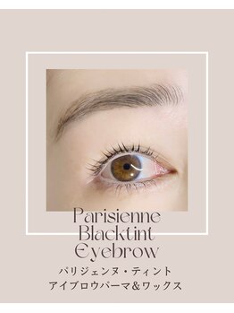 アルピナ 阪神西宮店(ALPINA)/一気に垢抜けメニュー♪