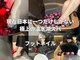 ジーディーエスネイル(GDS NAIL)の写真