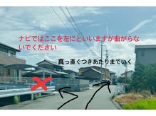 ディオ(DIO)/ナビ通りに曲がらないでください