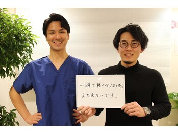 大塚さくら整体院/お客様の声★大塚さくら整体院