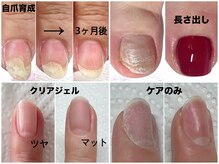 ネイルサロン ルレーヴ(Nail Salon le reve)の雰囲気（【自爪育成、ネイルケア】ナチュラルネイル、爪のお手入れ☆）