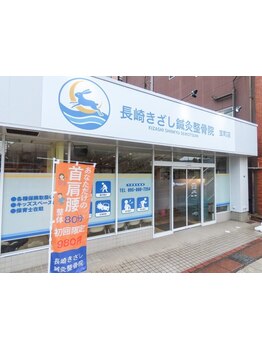 メンズにオススメのサロン