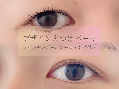 ディアウーマンアイラッシュ(Dear Woman Eyelash)の写真