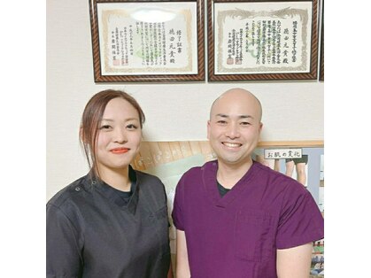カイロプラクティック よつはの写真