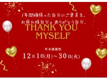 ビンナ 五反田店(Binna)