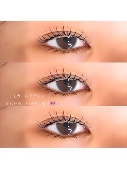 ヴィフ(Vif)/Uカールデザイン♪