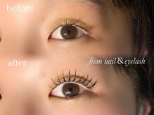 フロムネイルアンドアイラッシュ 神戸三宮(from nail&eyelash)/パリエク/120本＊