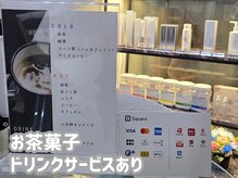 ユーフェム(U-fem)の雰囲気（多数アメニティあり。施術後はドリンクとお茶菓子でほっと一息。）