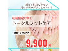 ドクターネイル爪革命 江戸川橋店