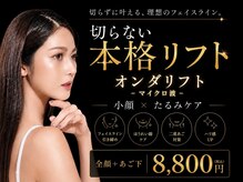 イーリバイブ