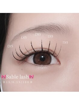 カリナ モナネイル 難波店(CARINA × monanail)/セーブルラッシュ 100本